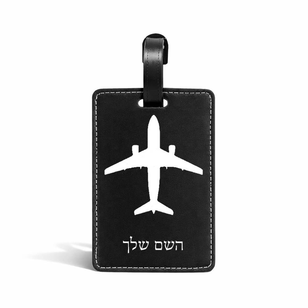 תווית לסימון מזוודה \ תיק בעיצוב אישי עם השם שלך בעיצוב טייס - טייס גודל 10.3 × 7 ס"מ