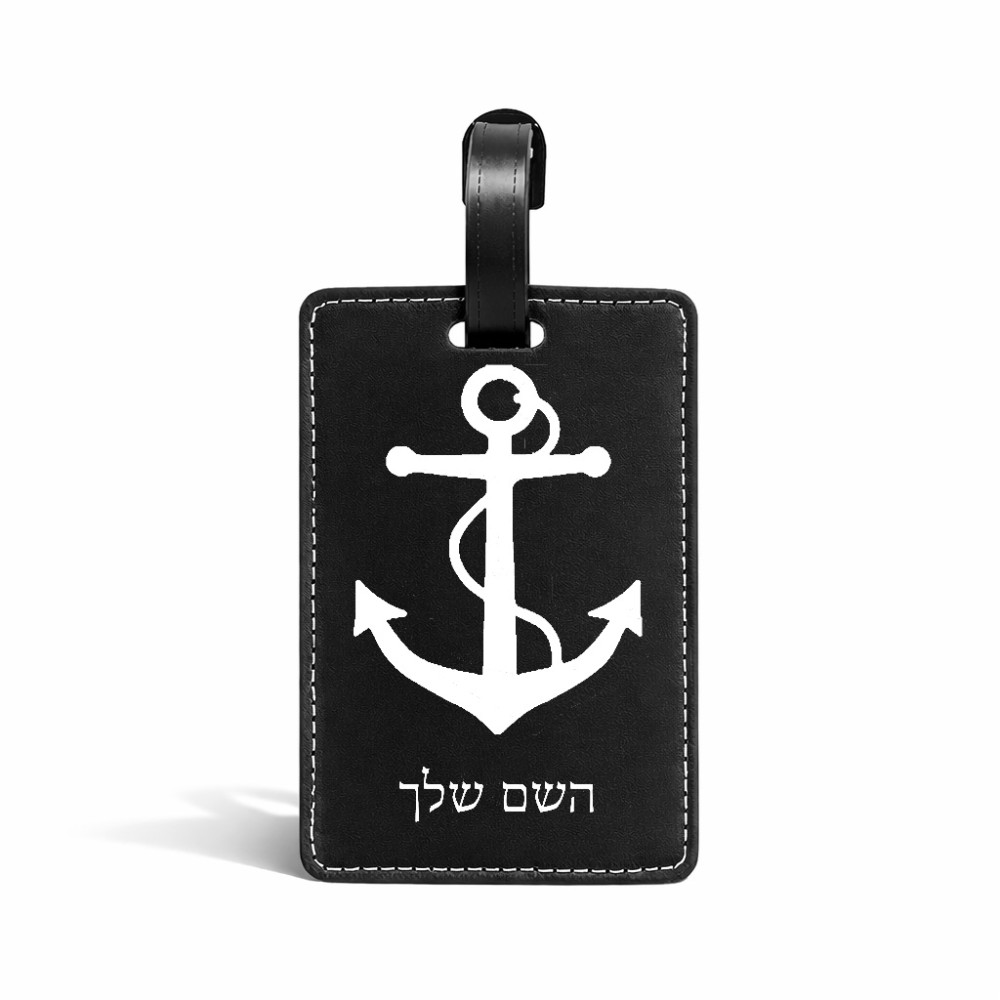 תווית לסימון מזוודה \ תיק בעיצוב אישי עם השם שלך בעיצוב לעגן גודל 10.3 × 7 ס"מ