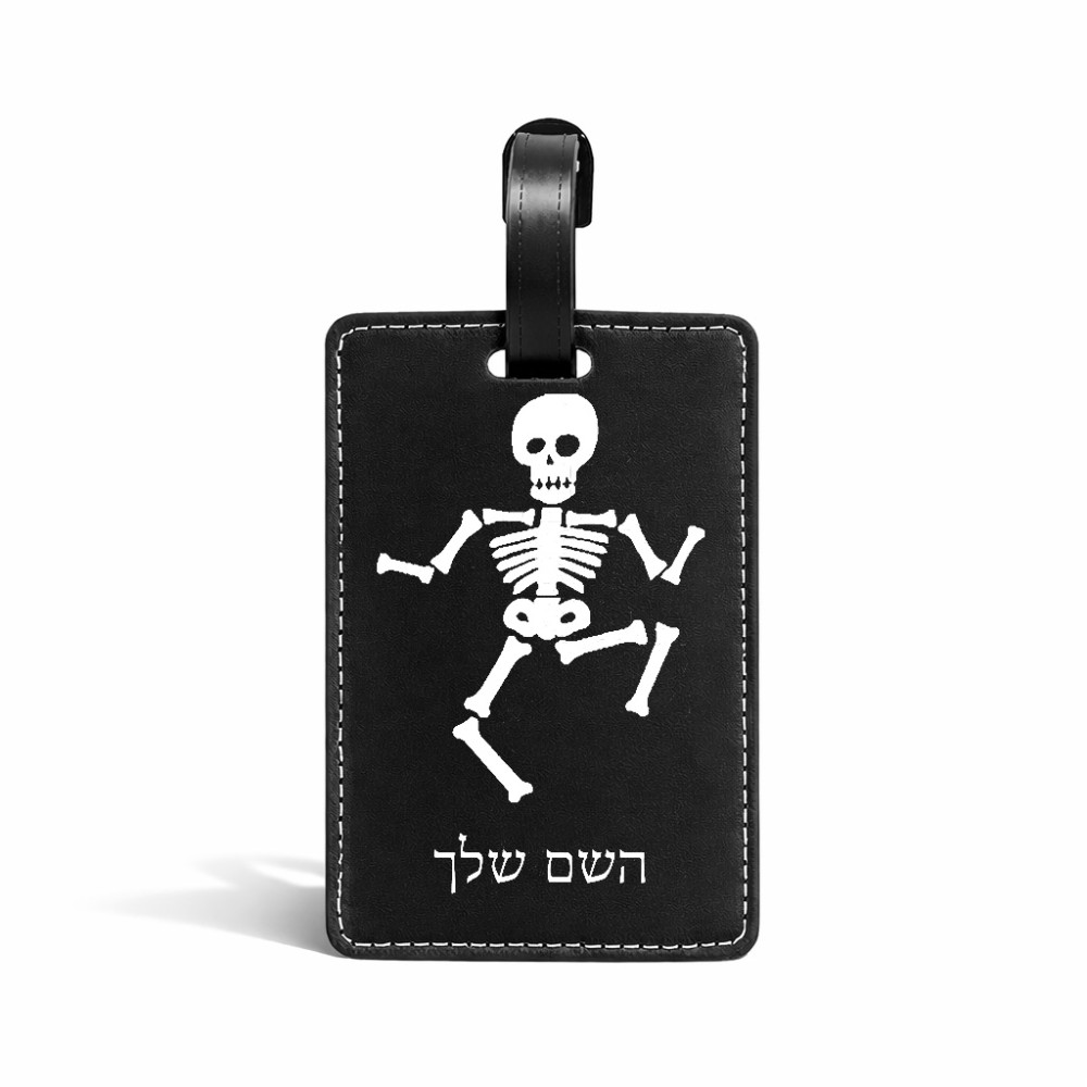 תווית לסימון מזוודה \ תיק בעיצוב אישי עם השם שלך בעיצוב סקלטון גודל 10.3 × 7 ס"מ