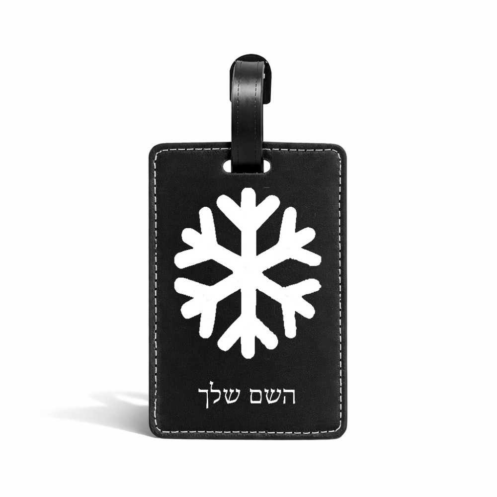 תווית לסימון מזוודה \ תיק בעיצוב אישי עם השם שלך בעיצוב שלג גודל 10.3 × 7 ס"מ