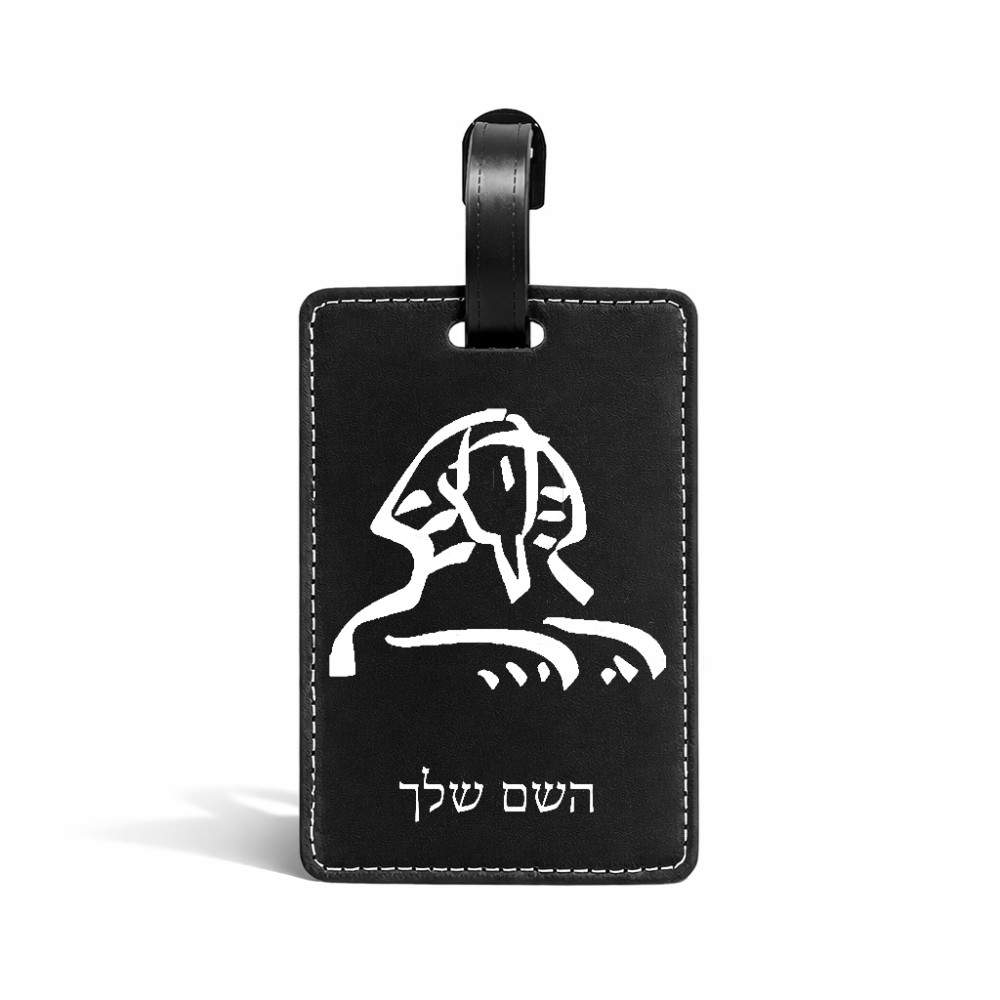 תווית לסימון מזוודה \ תיק בעיצוב אישי עם השם שלך בעיצוב ספינקס מצרים גודל 10.3 × 7 ס"מ