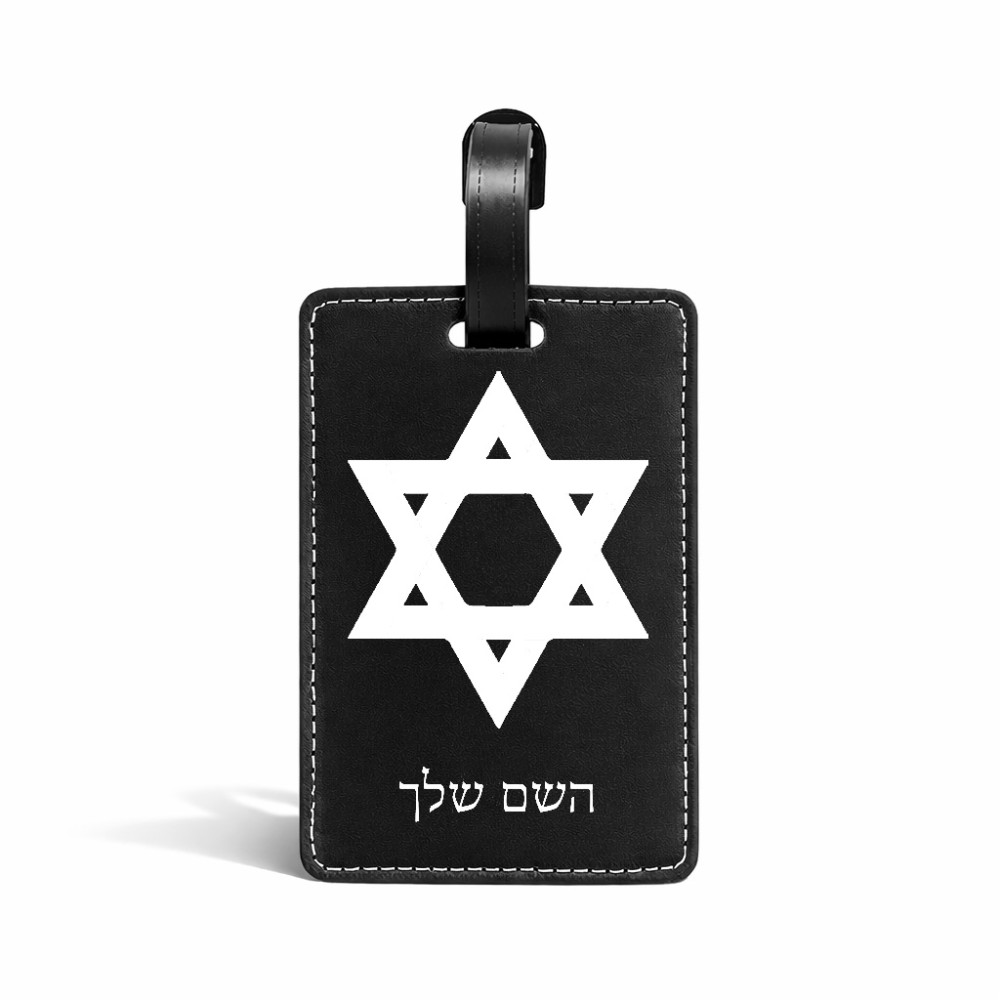 תווית לסימון מזוודה \ תיק בעיצוב אישי עם השם שלך בעיצוב מגן דוד - מגן דוד - ישראל גודל 10.3 × 7 ס"מ