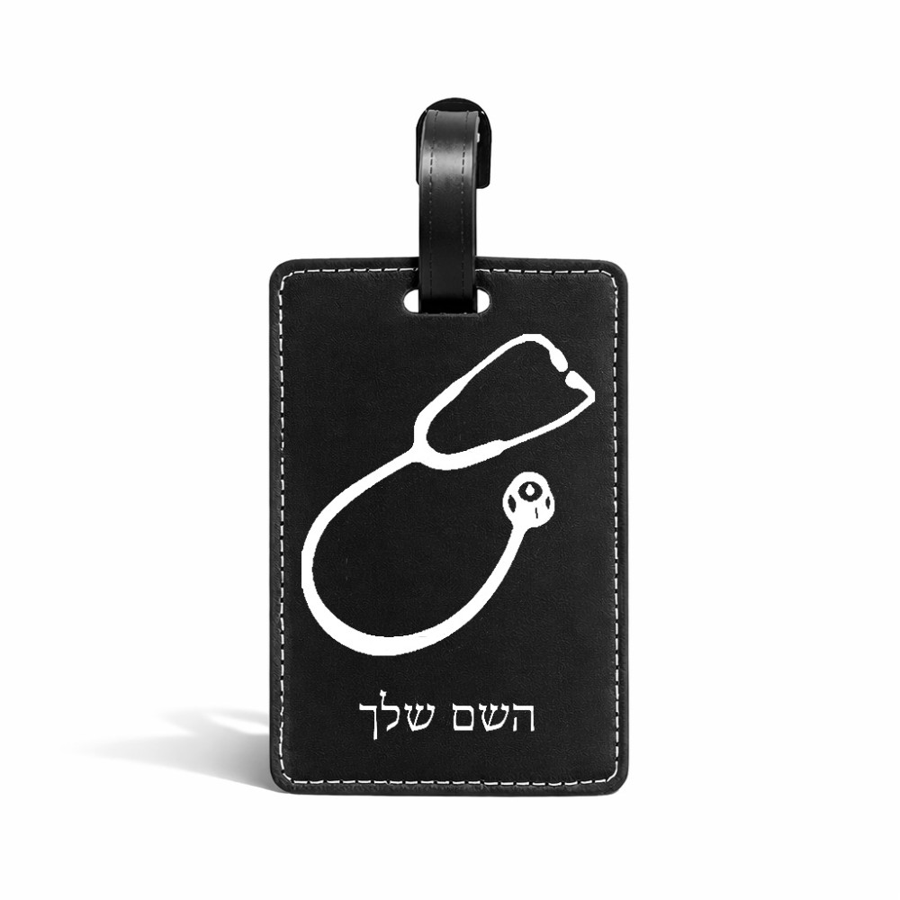 תווית לסימון מזוודה \ תיק בעיצוב אישי עם השם שלך בעיצוב סטטוסקופ רופא גודל 10.3 × 7 ס"מ