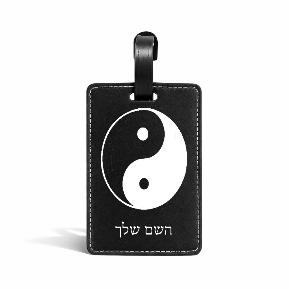 תווית לסימון מזוודה \ תיק בעיצוב אישי עם השם שלך בעיצוב סמל יינג יאנג גודל 10.3 × 7 ס"מ