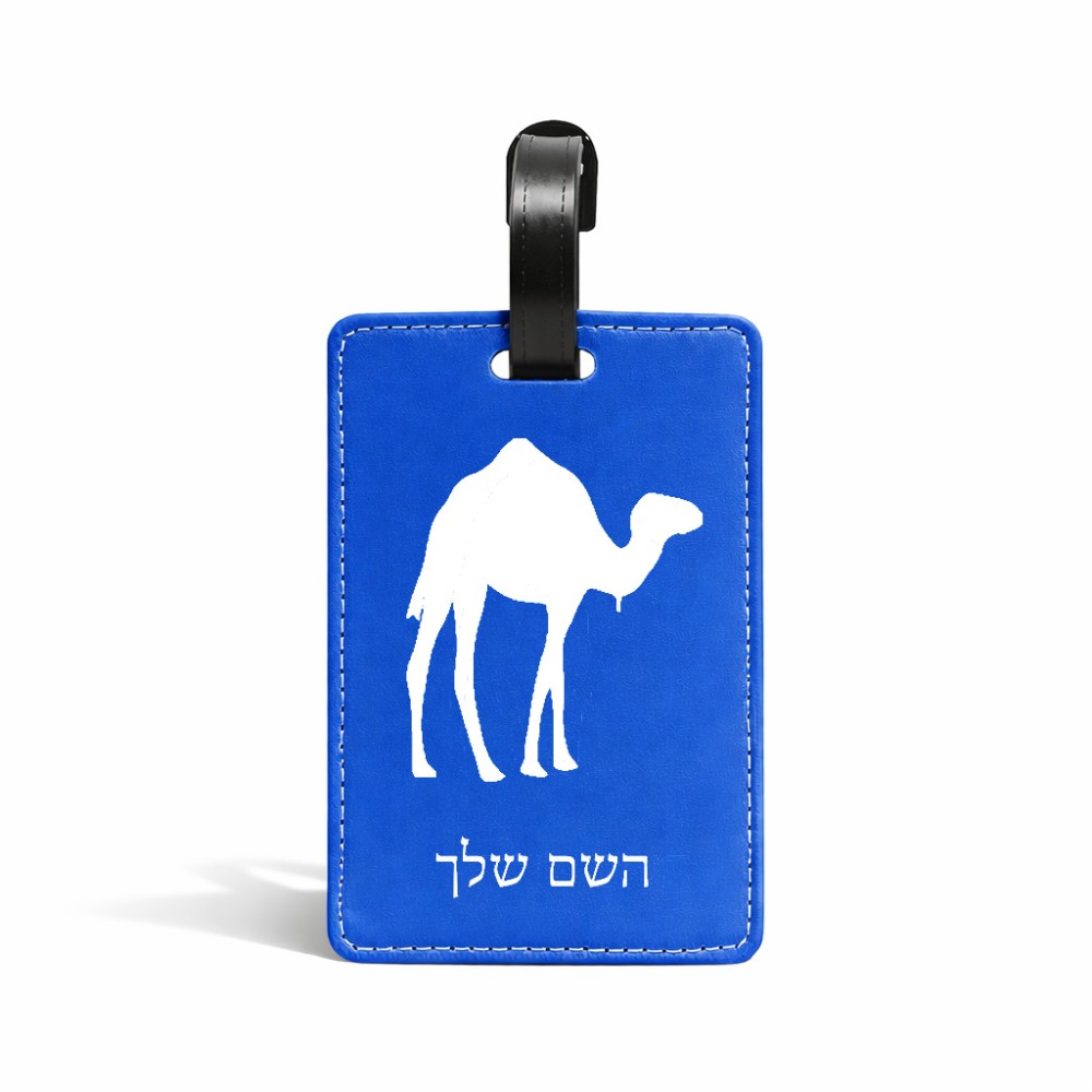 תווית לסימון מזוודה \ תיק בעיצוב אישי עם השם שלך בעיצוב גמל גודל 10.3 × 7 ס"מ