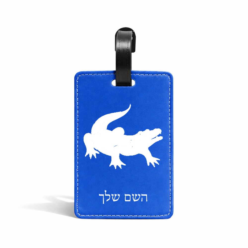 תווית לסימון מזוודה \ תיק בעיצוב אישי עם השם שלך בעיצוב תנין גודל 10.3 × 7 ס"מ