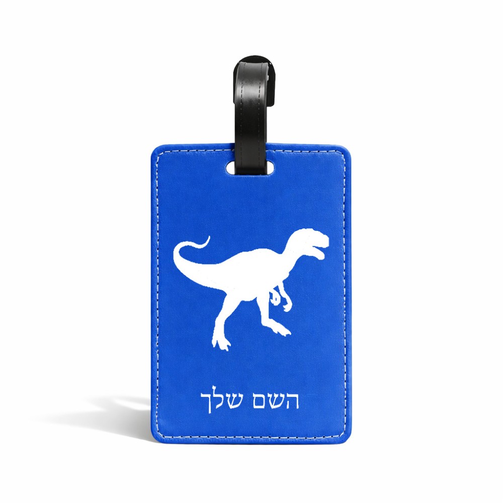 תווית לסימון מזוודה \ תיק בעיצוב אישי עם השם שלך בעיצוב דינוזאור גודל 10.3 × 7 ס"מ