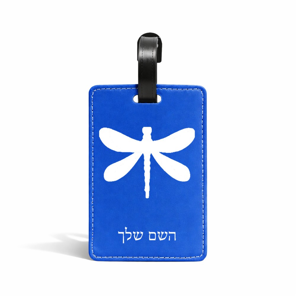 תווית לסימון מזוודה \ תיק בעיצוב אישי עם השם שלך בעיצוב שפירית גודל 10.3 × 7 ס"מ