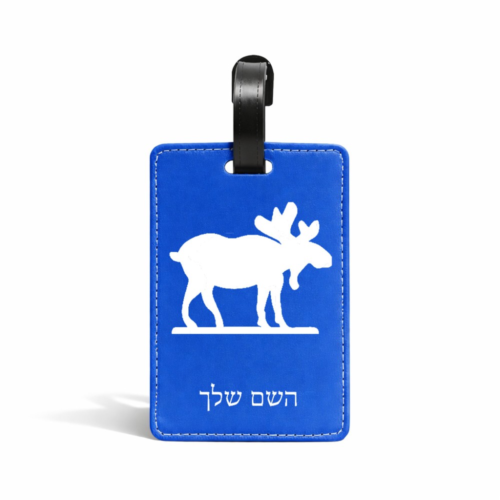תווית לסימון מזוודה \ תיק בעיצוב אישי עם השם שלך בעיצוב דישון גודל 10.3 × 7 ס"מ