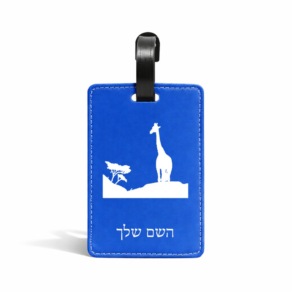 תווית לסימון מזוודה \ תיק בעיצוב אישי עם השם שלך בעיצוב ג'ירפה באפריקה גודל 10.3 × 7 ס"מ