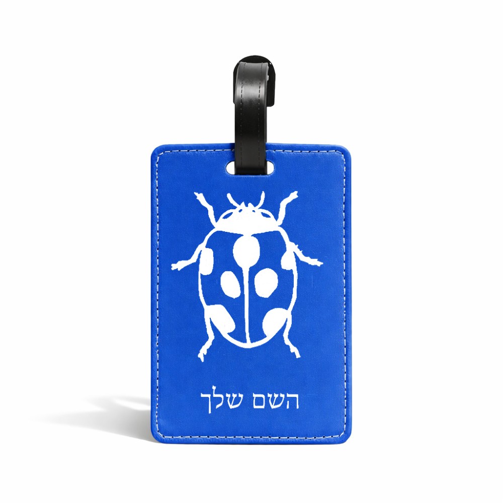 תווית לסימון מזוודה \ תיק בעיצוב אישי עם השם שלך בעיצוב פרת משה רבנו גודל 10.3 × 7 ס"מ