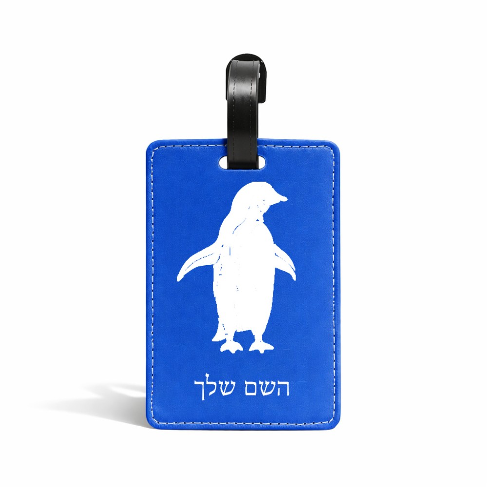 תווית לסימון מזוודה \ תיק בעיצוב אישי עם השם שלך בעיצוב פינגווין גודל 10.3 × 7 ס"מ