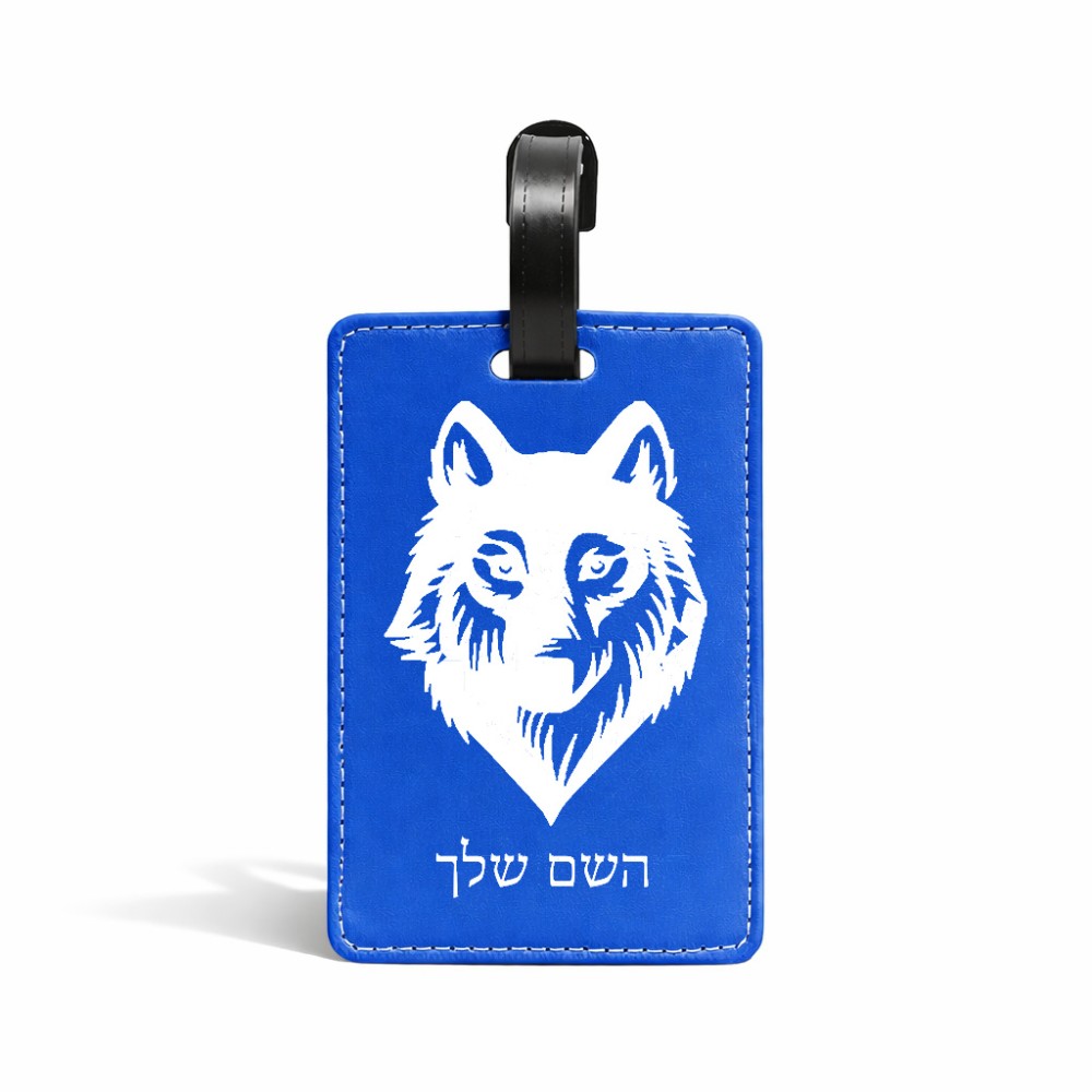 תווית לסימון מזוודה \ תיק בעיצוב אישי עם השם שלך בעיצוב זאב גודל 10.3 × 7 ס"מ