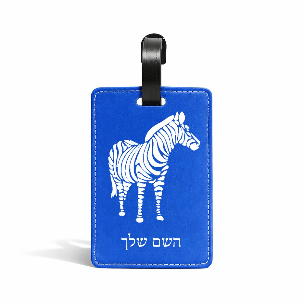 תווית לסימון מזוודה \ תיק בעיצוב אישי עם השם שלך בעיצוב זברה גודל 10.3 × 7 ס"מ