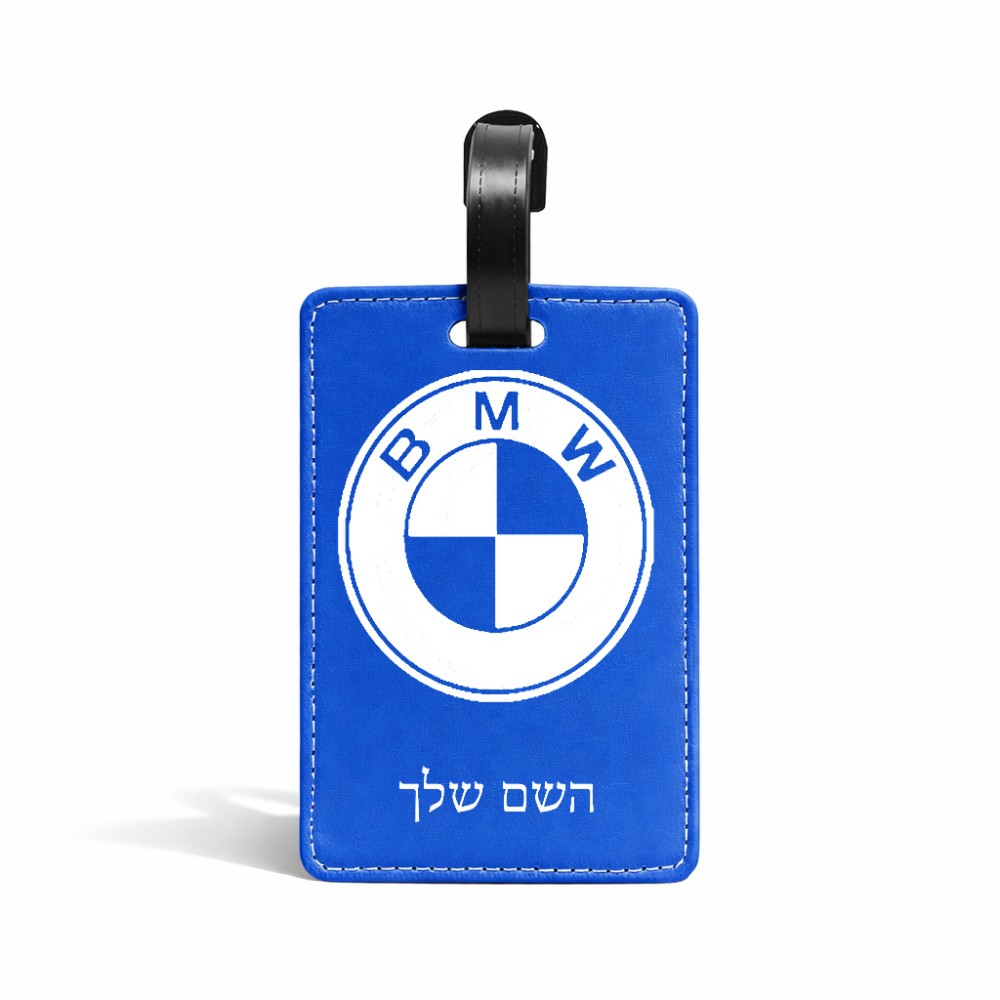 תווית לסימון מזוודה \ תיק בעיצוב אישי עם השם שלך בעיצוב ב.מ.וו גודל 10.3 × 7 ס"מ