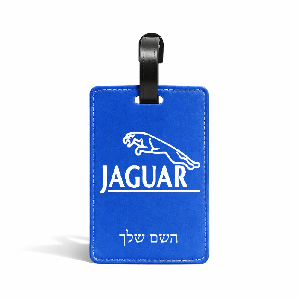 תווית לסימון מזוודה \ תיק בעיצוב אישי עם השם שלך בעיצוב יגואר גודל 10.3 × 7 ס"מ