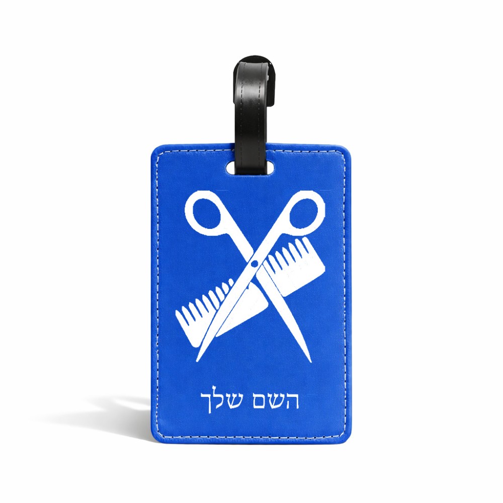 תווית לסימון מזוודה \ תיק בעיצוב אישי עם השם שלך בעיצוב מעצב שיער גודל 10.3 × 7 ס"מ