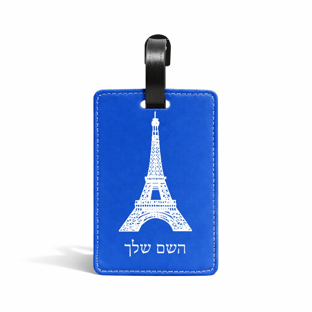 תווית לסימון מזוודה \ תיק בעיצוב אישי עם השם שלך בעיצוב מגדל אייפל גודל 10.3 × 7 ס"מ