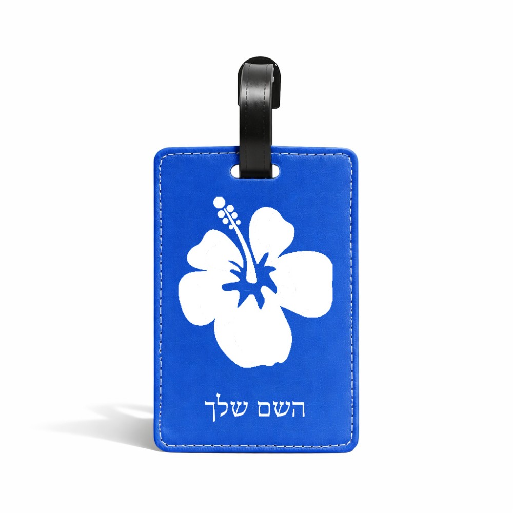 תווית לסימון מזוודה \ תיק בעיצוב אישי עם השם שלך בעיצוב פרח היביסקוס גודל 10.3 × 7 ס"מ