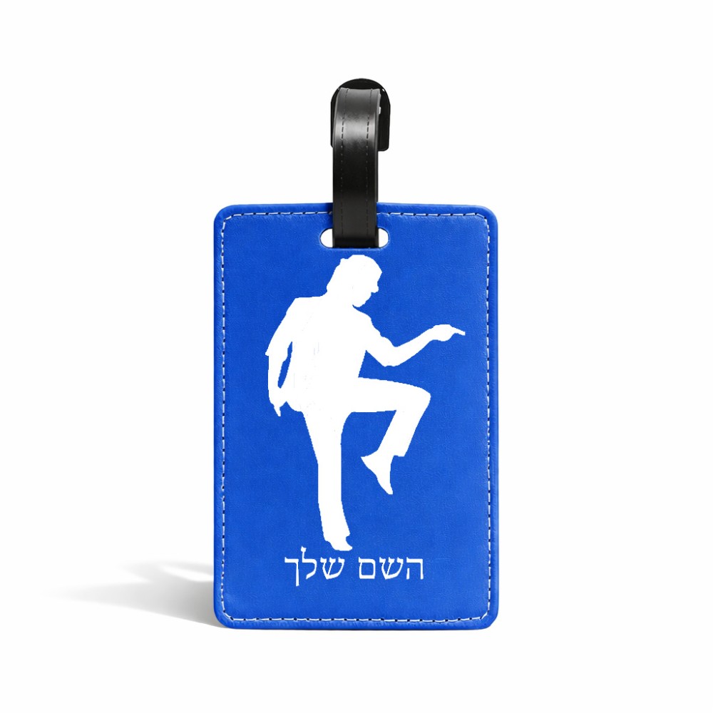 תווית לסימון מזוודה \ תיק בעיצוב אישי עם השם שלך בעיצוב רקדן גודל 10.3 × 7 ס"מ