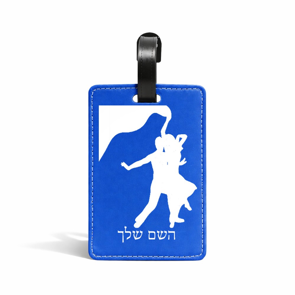 תווית לסימון מזוודה \ תיק בעיצוב אישי עם השם שלך בעיצוב אישה רוקדת עם גבר גודל 10.3 × 7 ס"מ