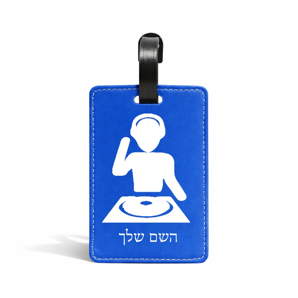 תווית לסימון מזוודה \ תיק בעיצוב אישי עם השם שלך בעיצוב אזור מוזיקה של די ג'יי גודל 10.3 × 7 ס"מ