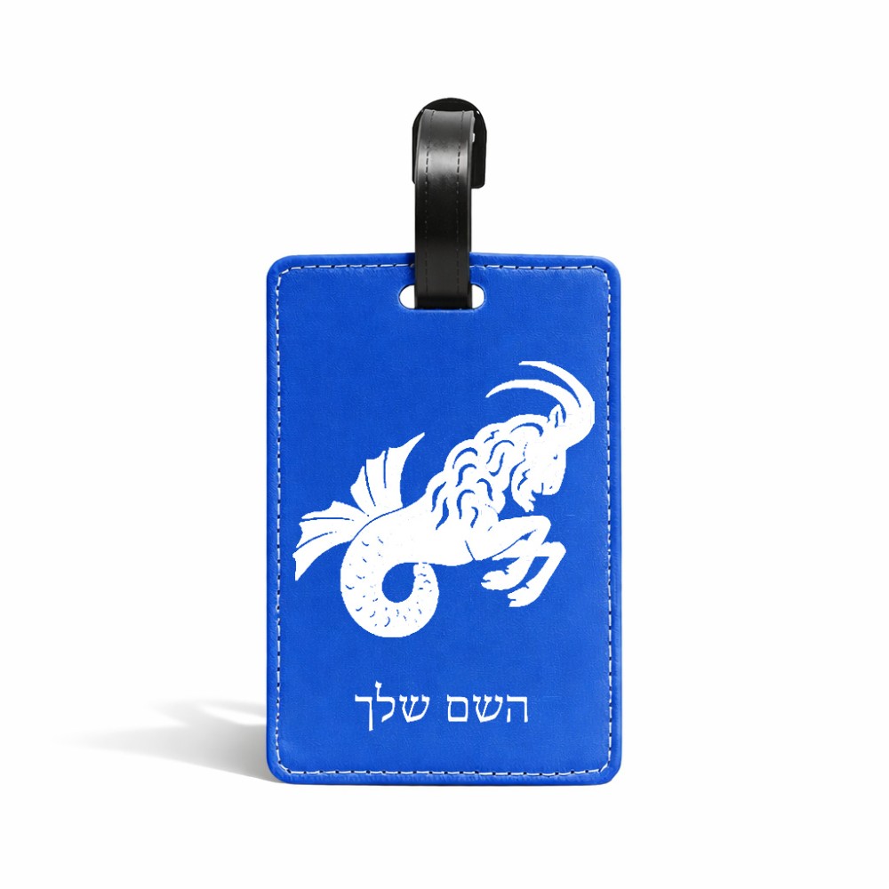 תווית לסימון מזוודה \ תיק בעיצוב אישי עם השם שלך בעיצוב מזלות - גדי גודל 10.3 × 7 ס"מ