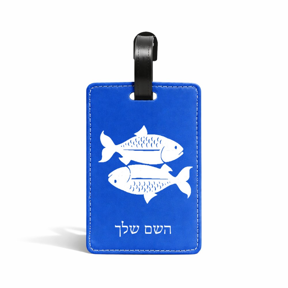 תווית לסימון מזוודה \ תיק בעיצוב אישי עם השם שלך בעיצוב מזלות - דגים גודל 10.3 × 7 ס"מ