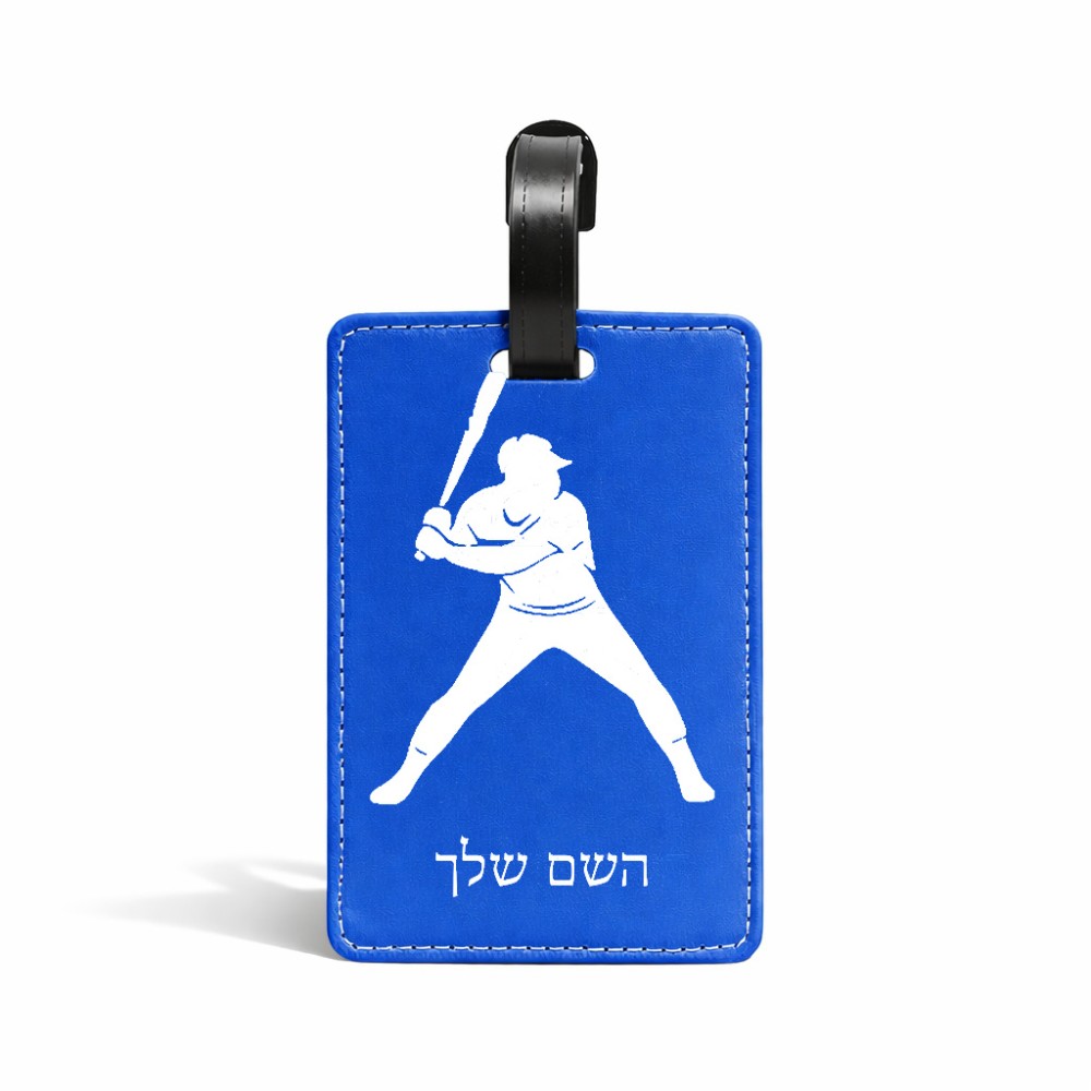 תווית לסימון מזוודה \ תיק בעיצוב אישי עם השם שלך בעיצוב שחקן בייסבול גודל 10.3 × 7 ס"מ