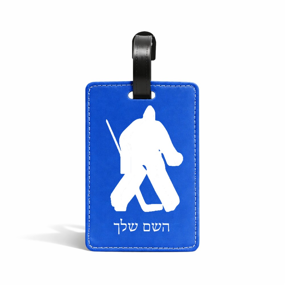 תווית לסימון מזוודה \ תיק בעיצוב אישי עם השם שלך בעיצוב הוקי שוערים גודל 10.3 × 7 ס"מ