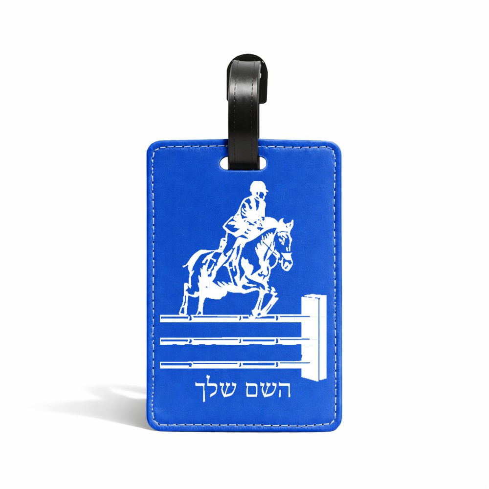 תווית לסימון מזוודה \ תיק בעיצוב אישי עם השם שלך בעיצוב רוכב סוסים גודל 10.3 × 7 ס"מ
