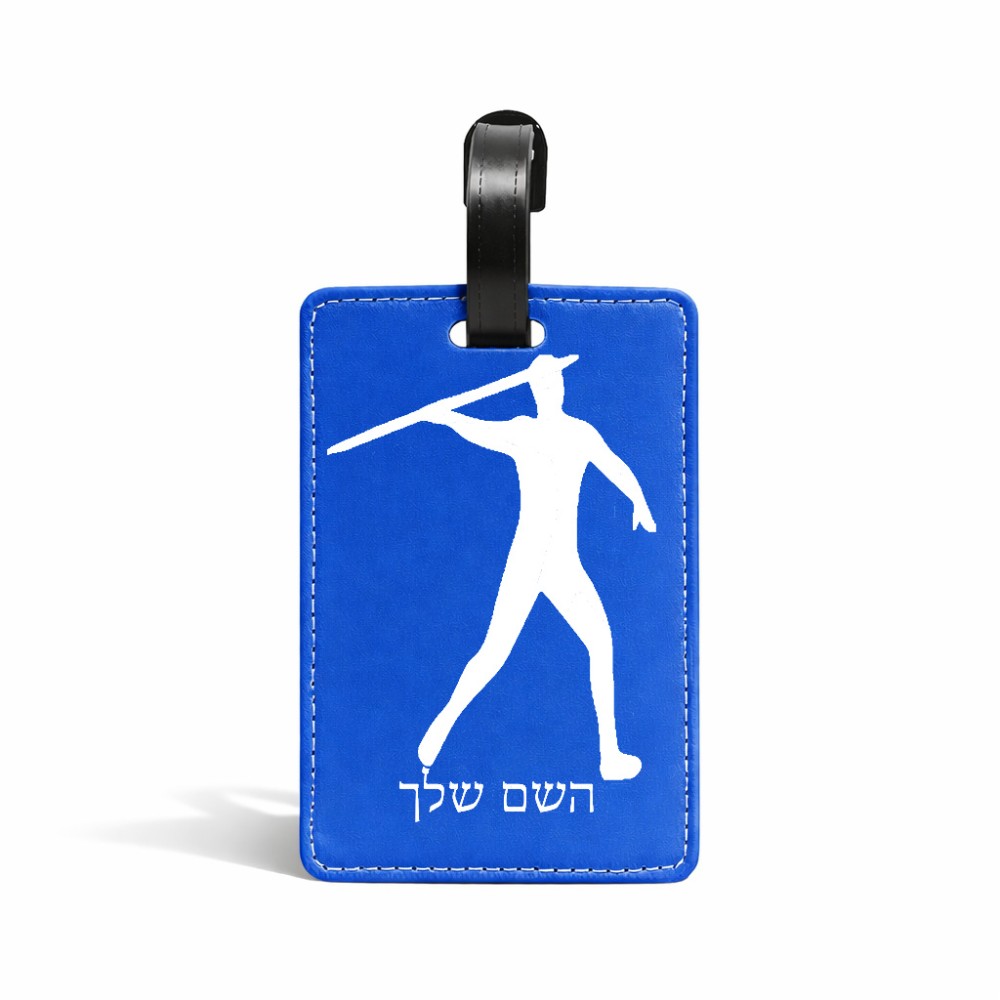 תווית לסימון מזוודה \ תיק בעיצוב אישי עם השם שלך בעיצוב זורק כידון גודל 10.3 × 7 ס"מ