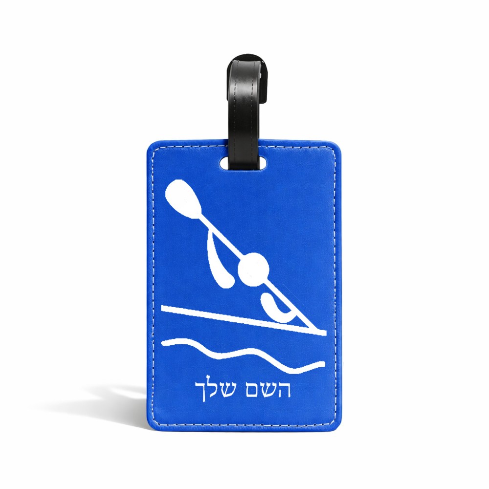 תווית לסימון מזוודה \ תיק בעיצוב אישי עם השם שלך בעיצוב קיאק אולימפי גודל 10.3 × 7 ס"מ