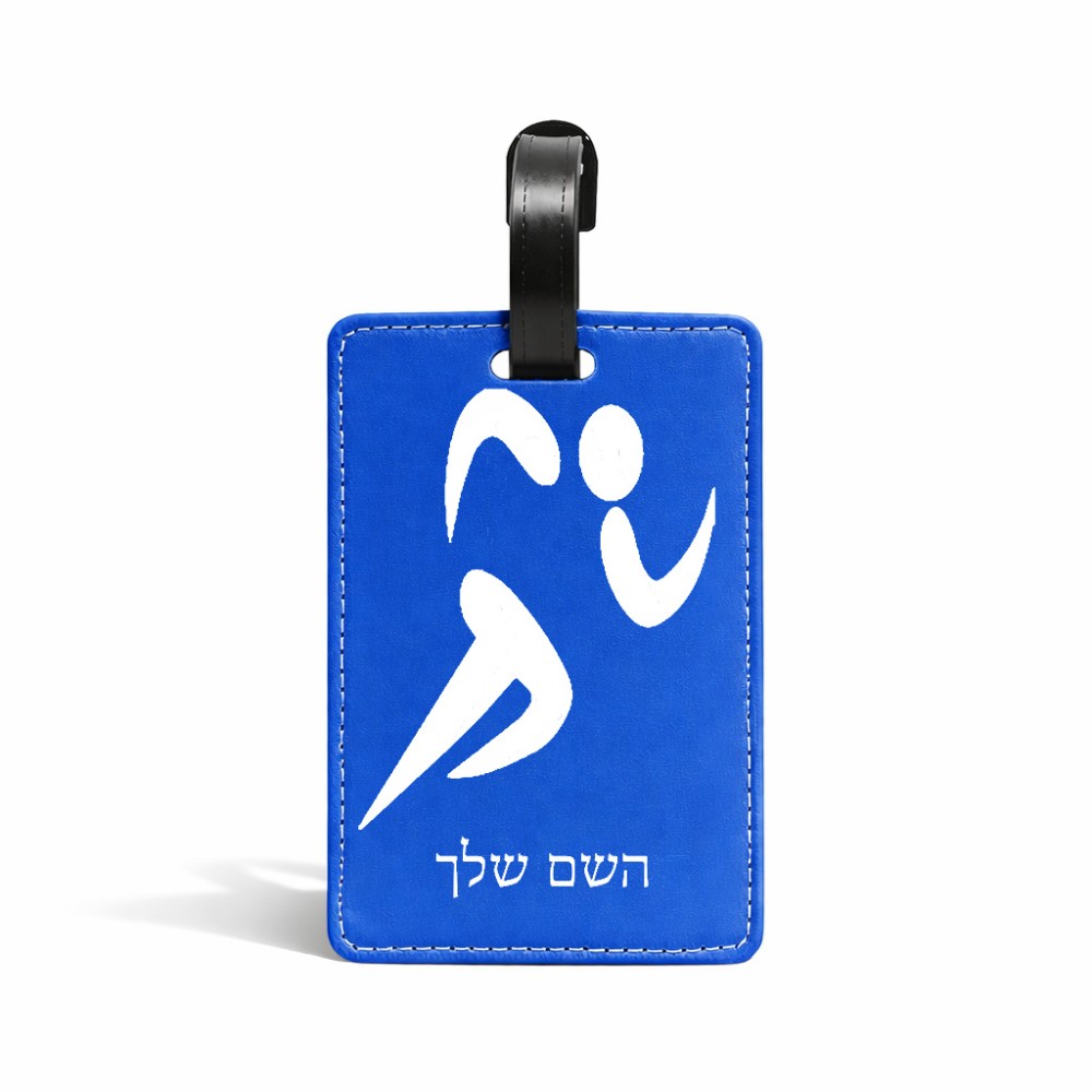תווית לסימון מזוודה \ תיק בעיצוב אישי עם השם שלך בעיצוב רצים אולימפיים גודל 10.3 × 7 ס"מ