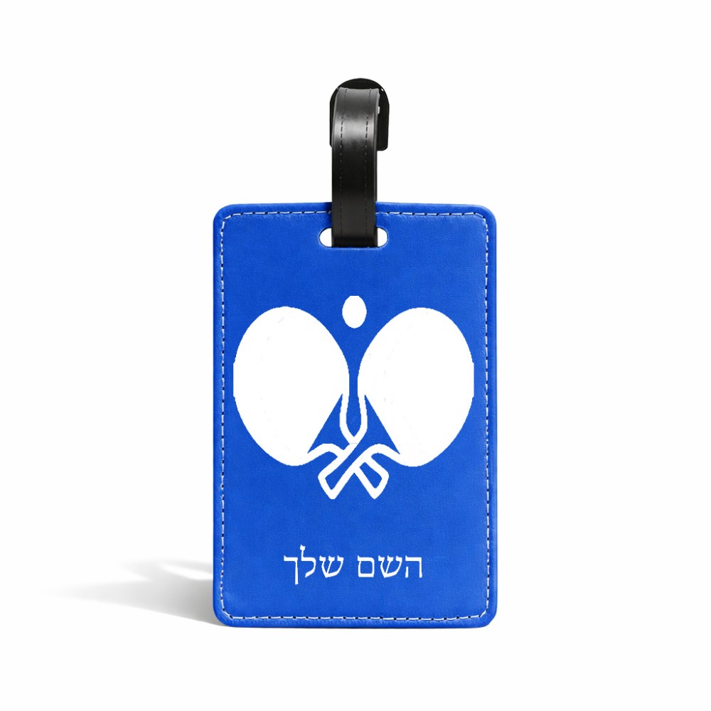 תווית לסימון מזוודה \ תיק בעיצוב אישי עם השם שלך בעיצוב פינג פונג גודל 10.3 × 7 ס"מ