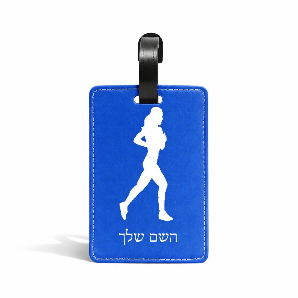 תווית לסימון מזוודה \ תיק בעיצוב אישי עם השם שלך בעיצוב רץ רץ אישה גודל 10.3 × 7 ס"מ