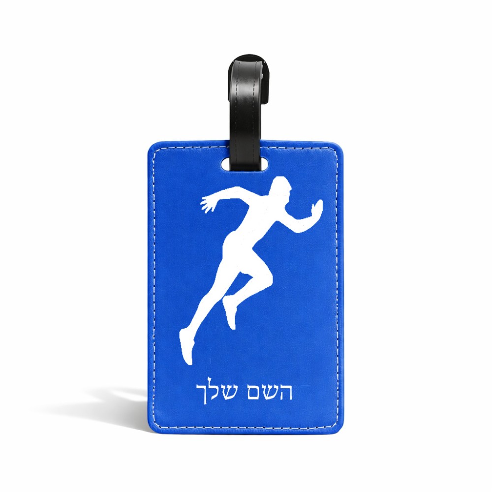 תווית לסימון מזוודה \ תיק בעיצוב אישי עם השם שלך בעיצוב רץ גודל 10.3 × 7 ס"מ