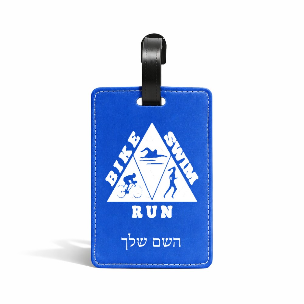 תווית לסימון מזוודה \ תיק בעיצוב אישי עם השם שלך בעיצוב טריאתלון גודל 10.3 × 7 ס"מ