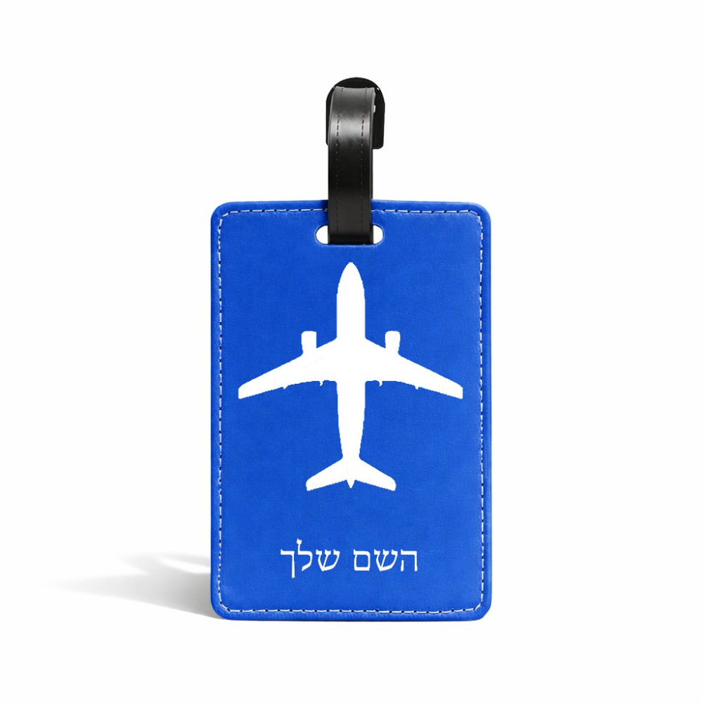 תווית לסימון מזוודה \ תיק בעיצוב אישי עם השם שלך בעיצוב טייס - טייס גודל 10.3 × 7 ס"מ