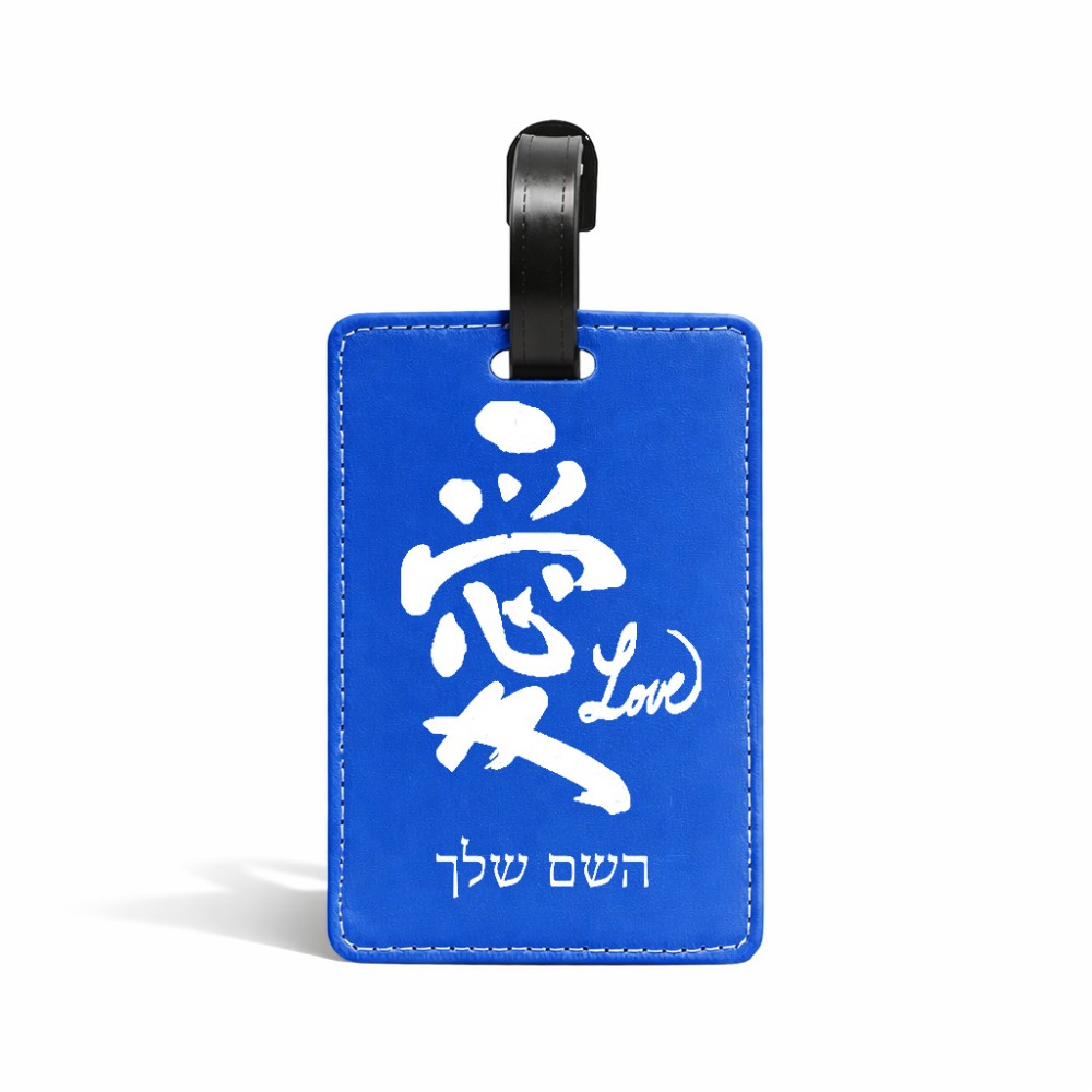 תווית לסימון מזוודה \ תיק בעיצוב אישי עם השם שלך בעיצוב אהבה באותיות יפניות גודל 10.3 × 7 ס"מ