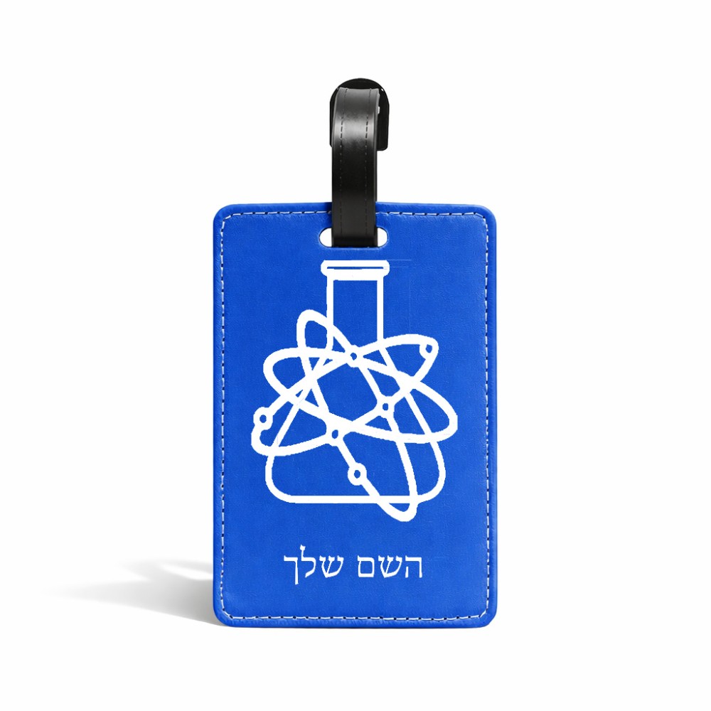 תווית לסימון מזוודה \ תיק בעיצוב אישי עם השם שלך בעיצוב מעבדה גודל 10.3 × 7 ס"מ