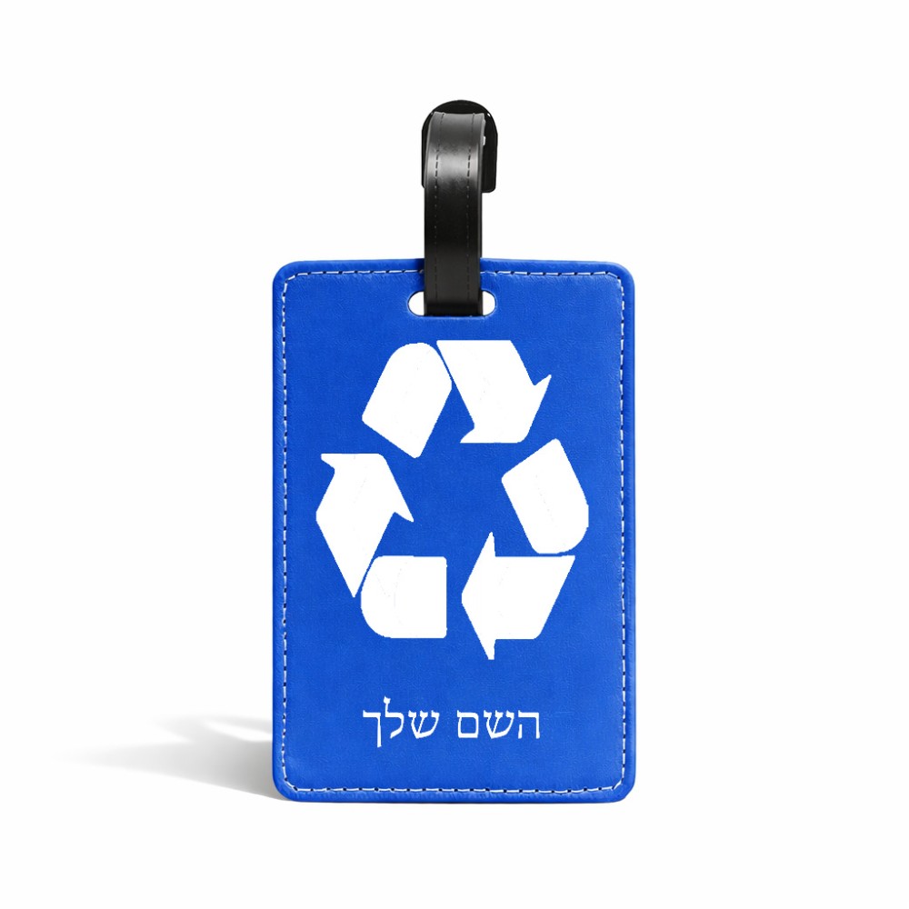 תווית לסימון מזוודה \ תיק בעיצוב אישי עם השם שלך בעיצוב למחזר גודל 10.3 × 7 ס"מ