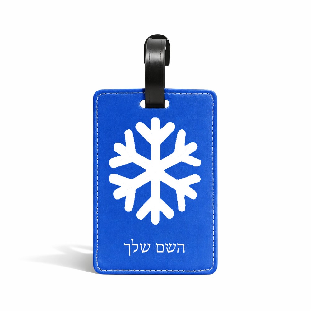 תווית לסימון מזוודה \ תיק בעיצוב אישי עם השם שלך בעיצוב שלג גודל 10.3 × 7 ס"מ