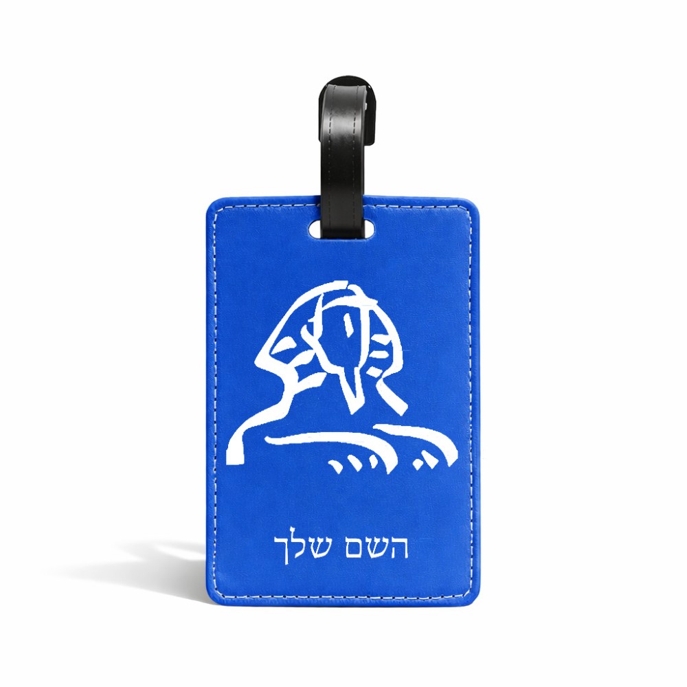 תווית לסימון מזוודה \ תיק בעיצוב אישי עם השם שלך בעיצוב ספינקס מצרים גודל 10.3 × 7 ס"מ