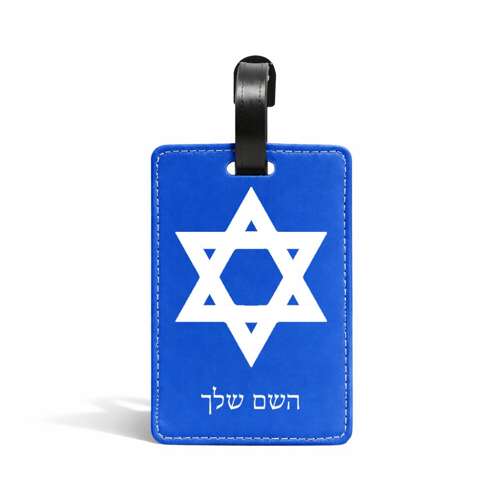 תווית לסימון מזוודה \ תיק בעיצוב אישי עם השם שלך בעיצוב מגן דוד - מגן דוד - ישראל גודל 10.3 × 7 ס"מ