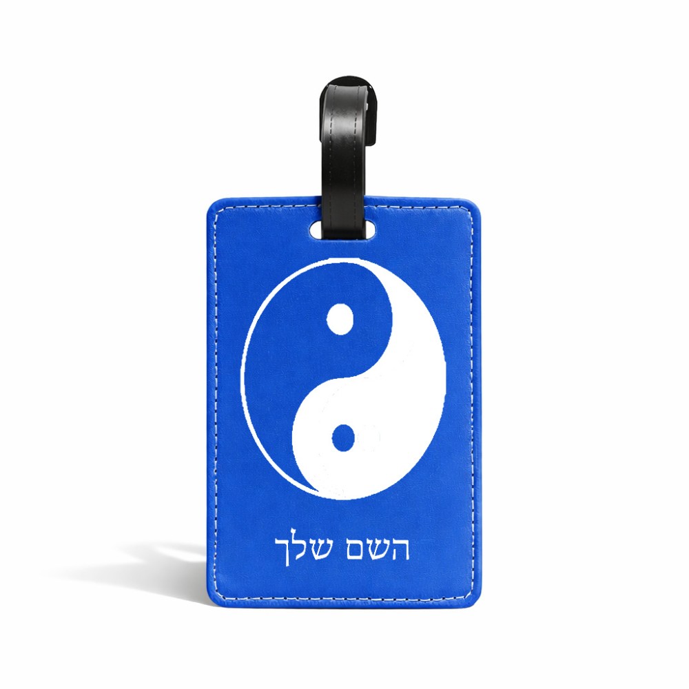 תווית לסימון מזוודה \ תיק בעיצוב אישי עם השם שלך בעיצוב סמל יינג יאנג גודל 10.3 × 7 ס"מ