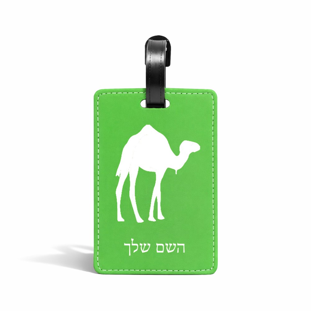 תווית לסימון מזוודה \ תיק בעיצוב אישי עם השם שלך בעיצוב גמל גודל 10.3 × 7 ס"מ