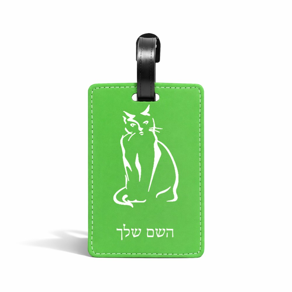 תווית לסימון מזוודה \ תיק בעיצוב אישי עם השם שלך בעיצוב חתול גודל 10.3 × 7 ס"מ