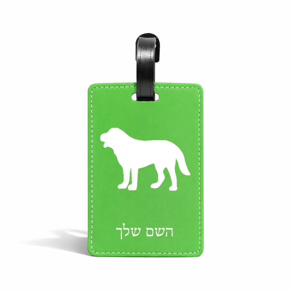 תווית לסימון מזוודה \ תיק בעיצוב אישי עם השם שלך בעיצוב כלב גודל 10.3 × 7 ס"מ