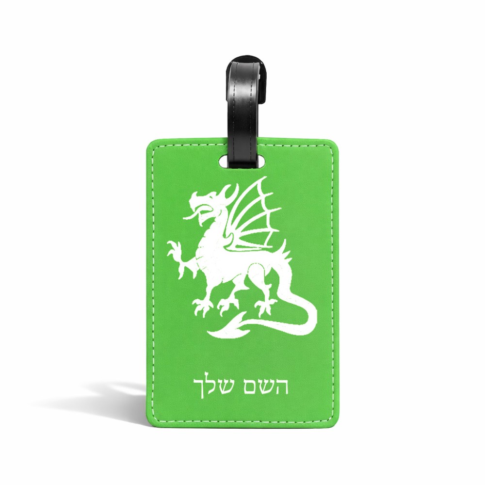 תווית לסימון מזוודה \ תיק בעיצוב אישי עם השם שלך בעיצוב דרקון גודל 10.3 × 7 ס"מ